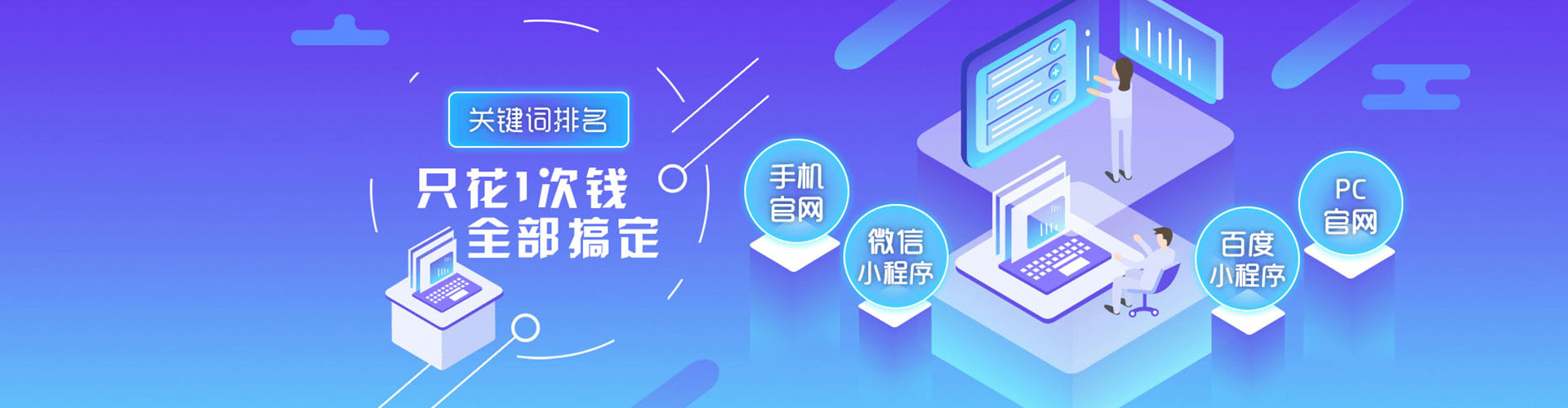 滨湖百度竞价广告