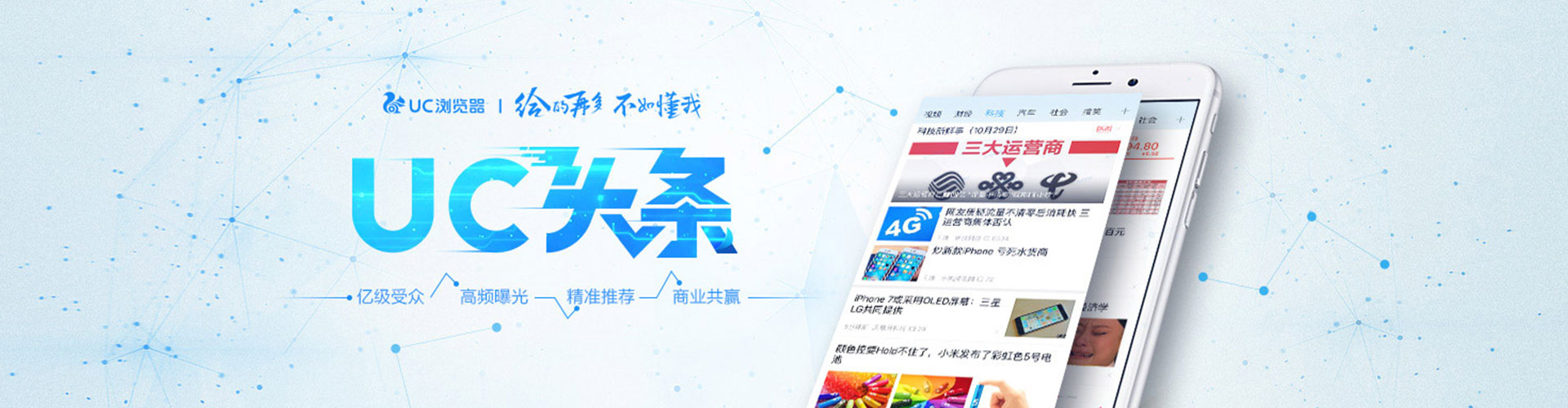 滨湖百度竞价运营