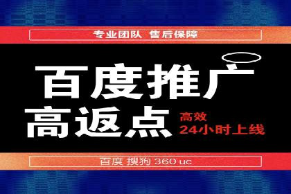 SEM开户实战：如何提升广告效果
