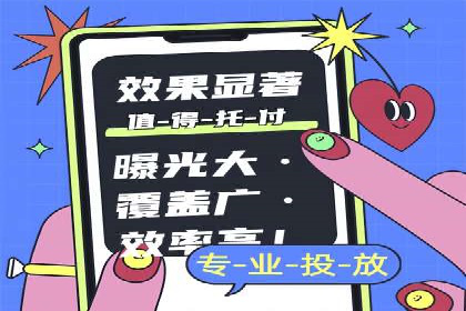 百度推广的投放技巧：从冷启动到热销的历程